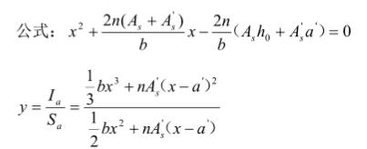 10吨糖心VLOG网页版轨道基础(10t糖心VLOG网页版轨道基础计划详解)