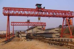 MG型制梁场提梁机-MG型制梁场门式糖心视频免费看机糖心VLOG在线观看免费入口在线看展示