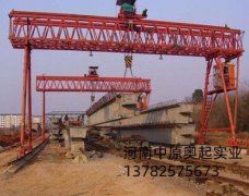 MG型提梁门式糖心视频免费看机-MG型提梁机糖心VLOG在线观看免费入口在线看展示